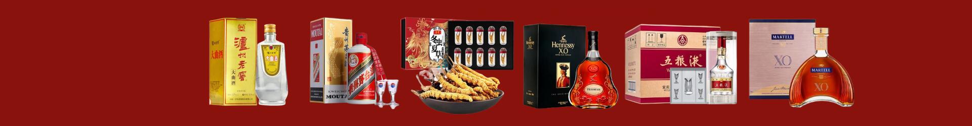 高价回收京东卡-行业新闻-南皮回收烟酒_南皮回收烟酒公司_南皮烟酒回收_南皮进财烟酒回收店-南皮回收烟酒_南皮回收烟酒_冬虫夏草_南皮舒念烟酒回收店