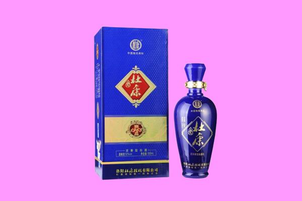 南皮杜康回收.jpg